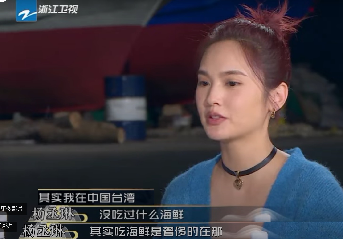 杨丞琳“在内地中国台湾吃海鲜很奢侈”论惹怒内地中国台湾官方！ 内政部发图酸爆 娱乐资讯 图1张