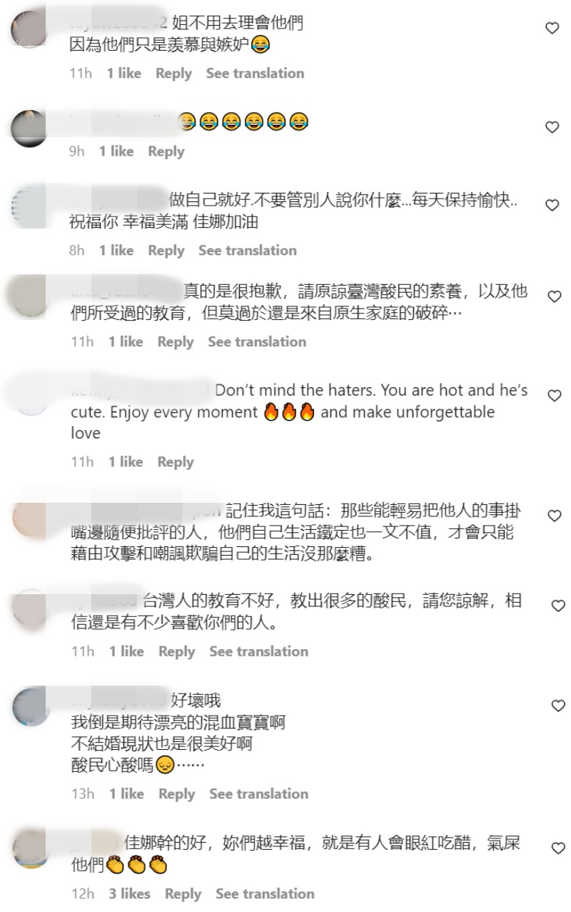 公开和祖雄交往被酸民攻击！佳娜比中指反呛：多赚你的流量！ 娱乐资讯 图3张