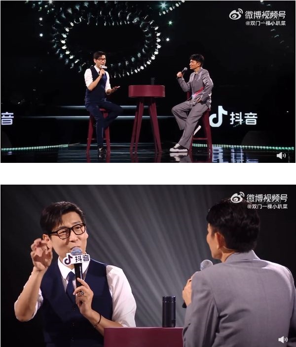 成刘德华演唱会败笔？主持人道歉：太激动 娱乐资讯 图1张