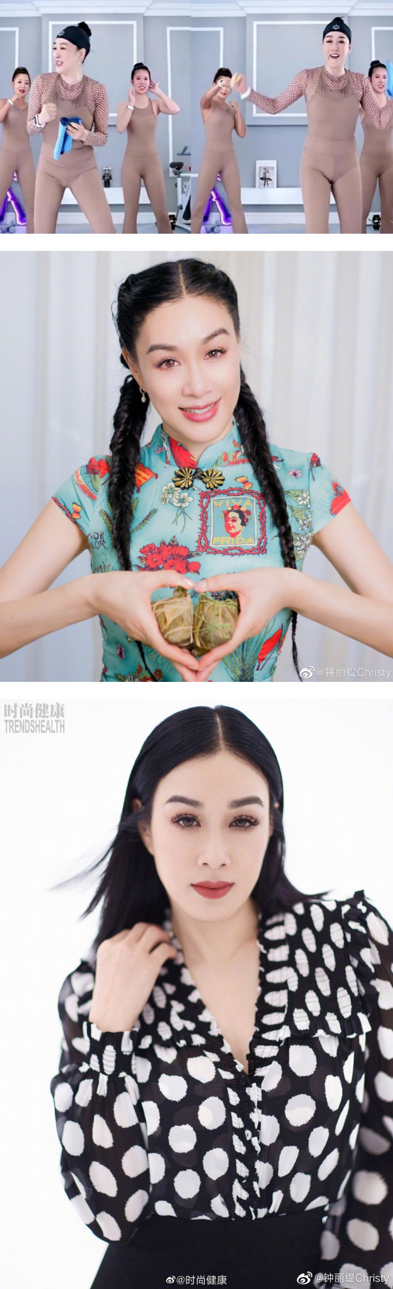 继“骆驼蹄”后...钟丽缇再穿奇异服饰 做健身操直播！ 娱乐资讯 图1张