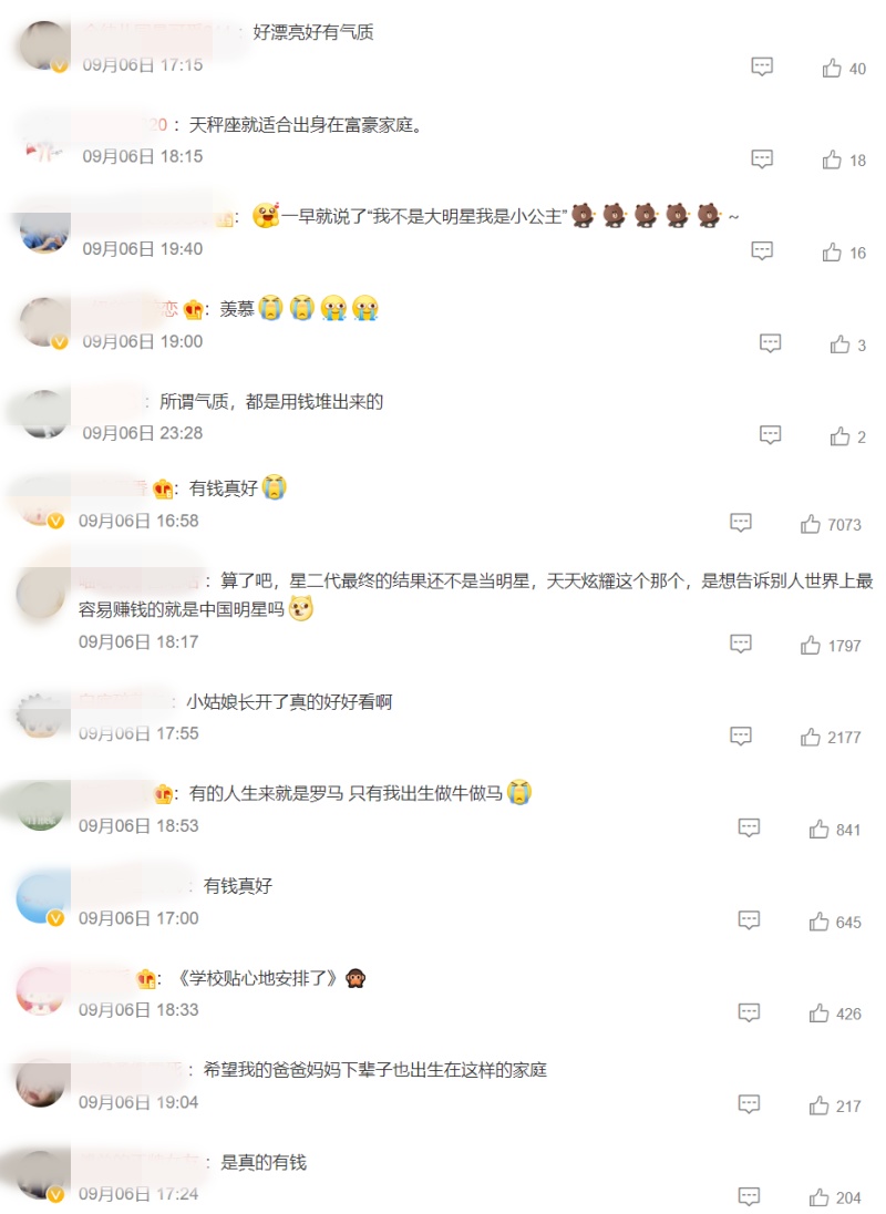 王诗龄读英国贵族学校！入住宿舍是公主的房 娱乐资讯 图3张
