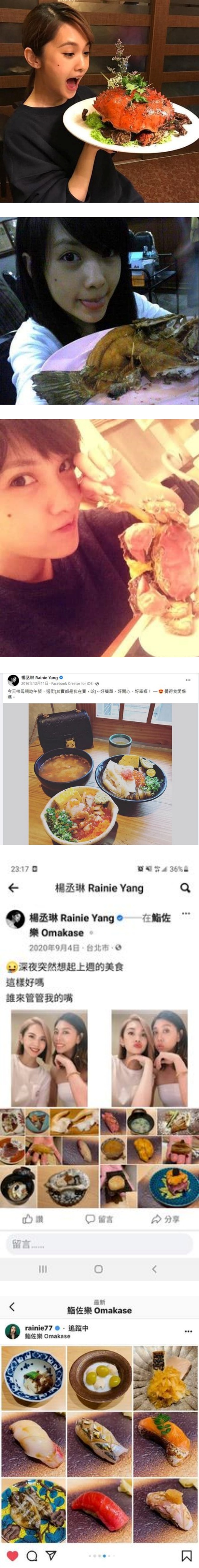 3岁学芭蕾+戴牙套2年！杨丞琳“家里穷”言论遭质疑 娱乐资讯 图3张
