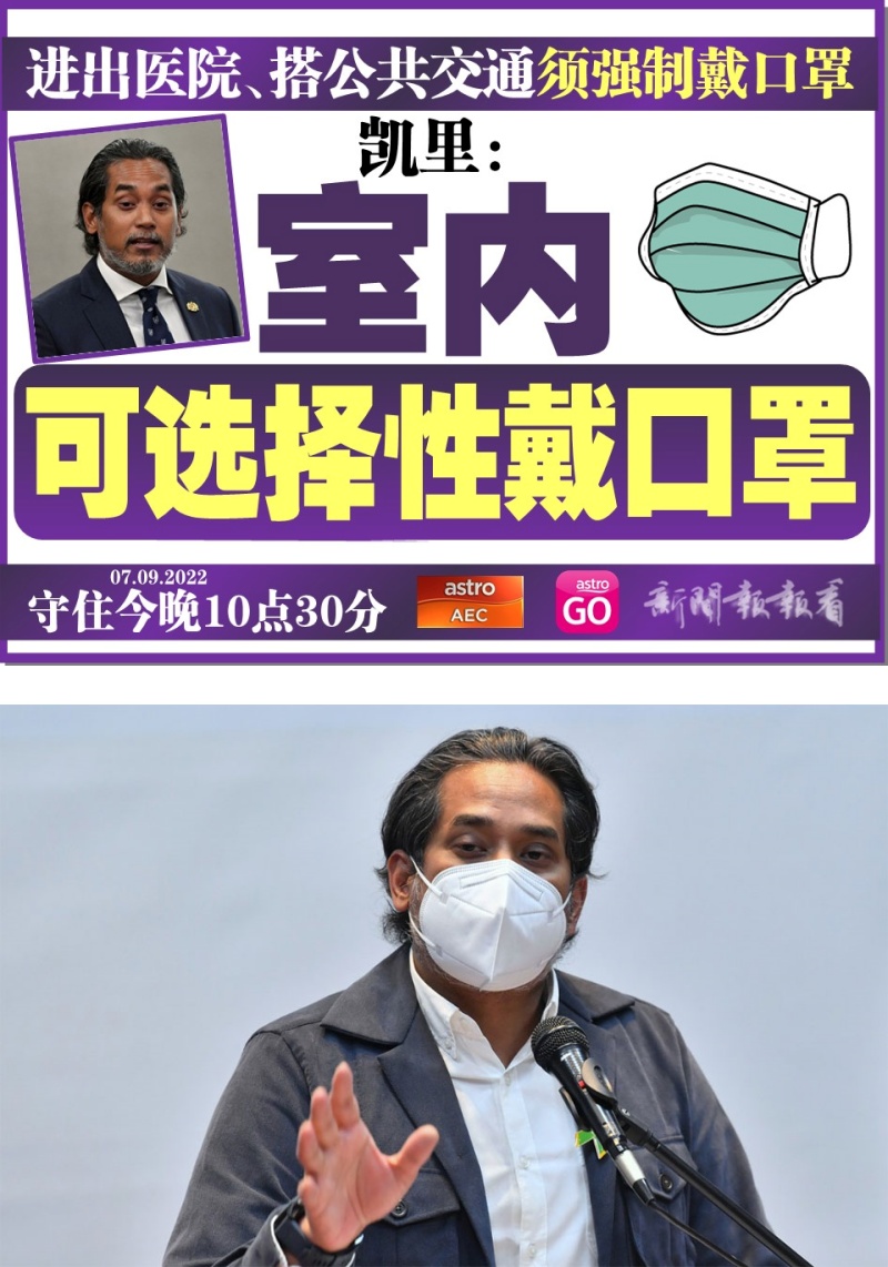 【小编说】命是自己的！为了家人...我还是选择继续戴口罩！（by 大块脸） 娱乐资讯 图1张