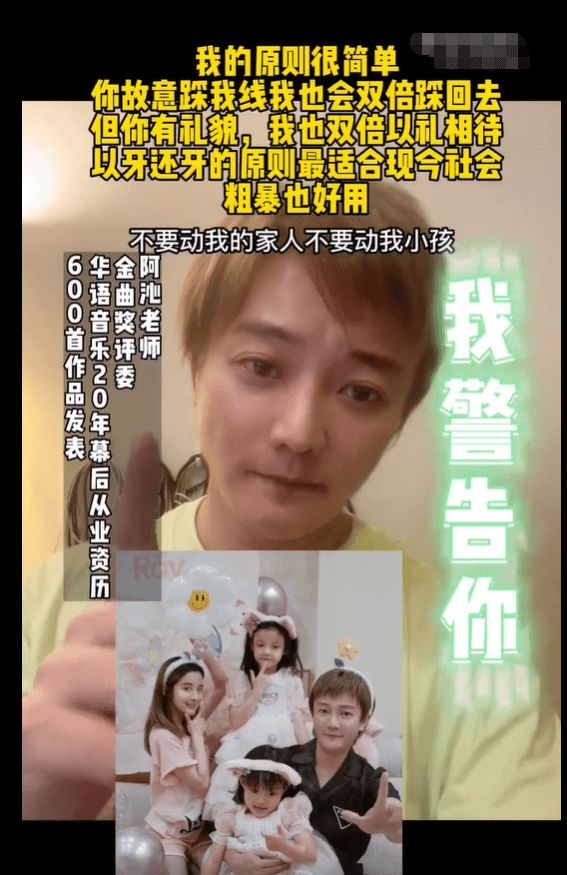 发文力挺林彦俊...被私讯恶评！F.I.R阿沁贴全家福：别动我家人 娱乐资讯 图2张