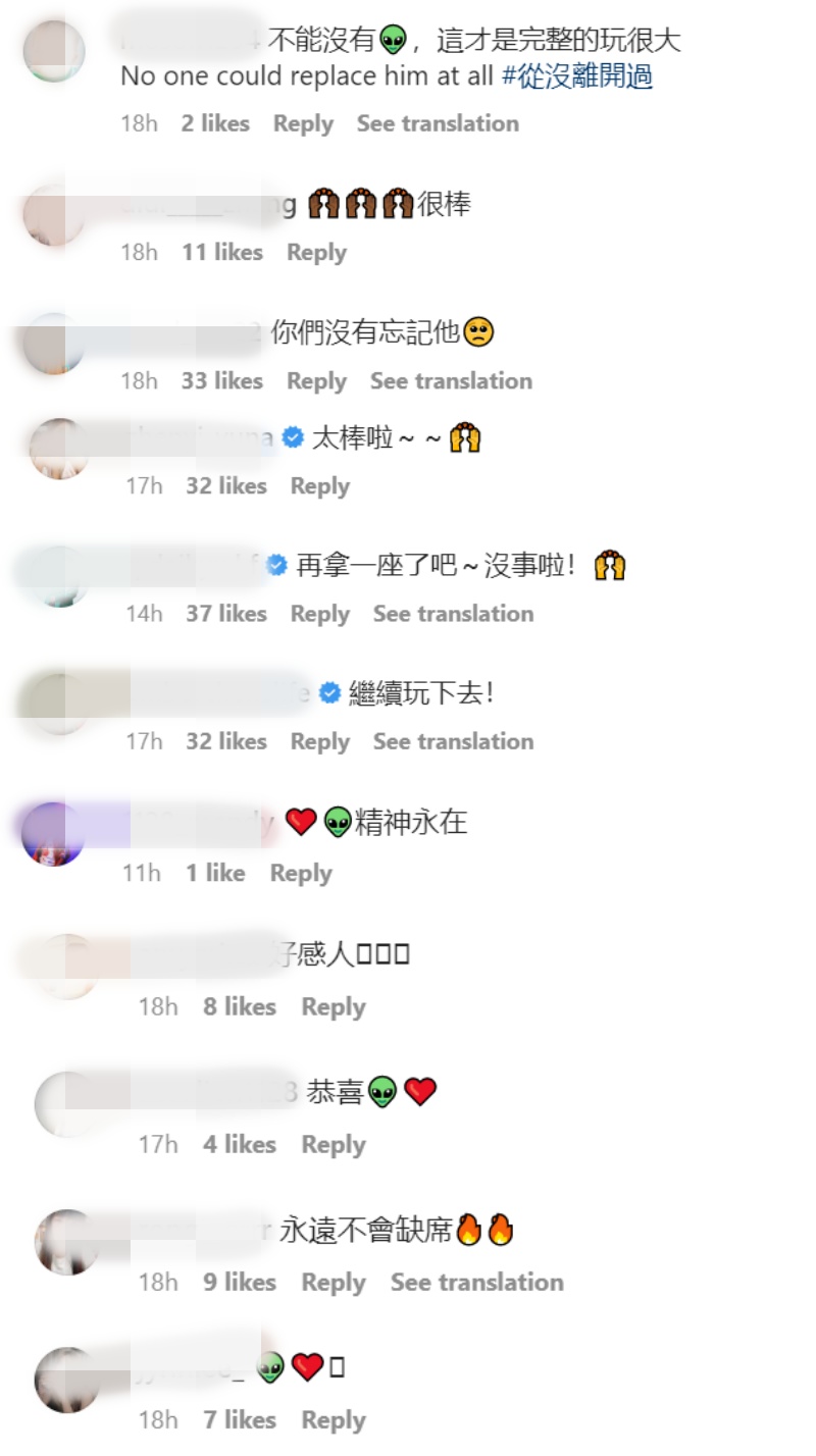 《玩很大》入围“最佳主持”只放2人名字！KID发文更正逼哭网友 娱乐资讯 图3张