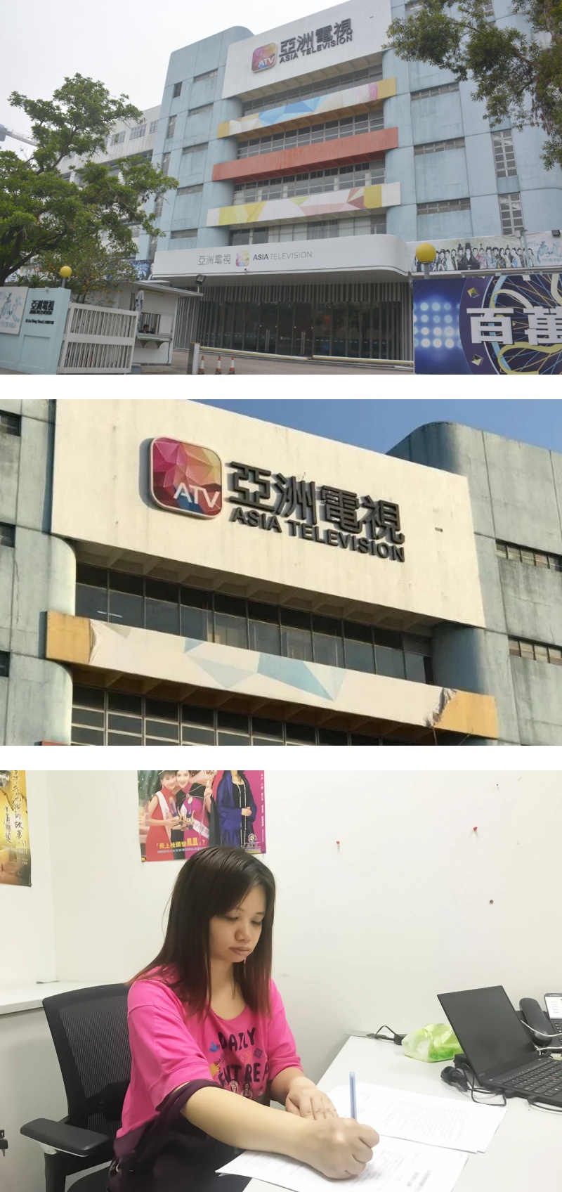 亚洲电视子公司被清盘！所有艺人中断合约 阿仪怎么办？ 娱乐资讯 图1张