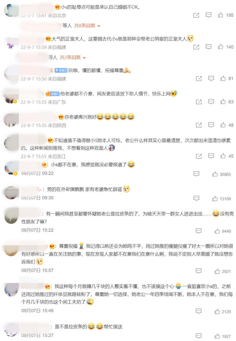 一拖五！小S老公现身私人招待所 和5美女外出！ 娱乐资讯 图3张