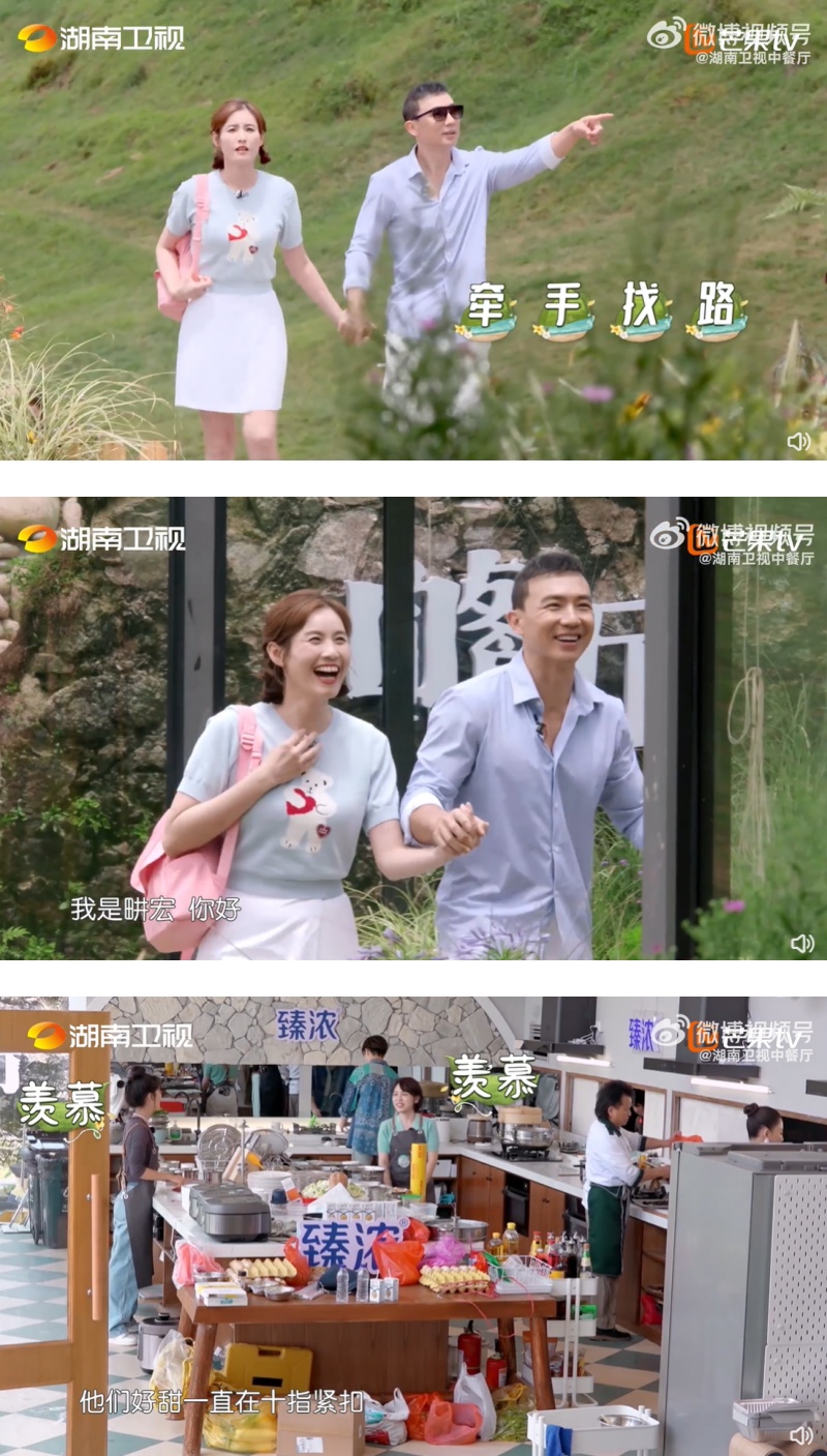 刘畊宏夫妻档录《中餐厅》猛喊：宝贝！黄晓明被塞满狗粮 娱乐资讯 图1张