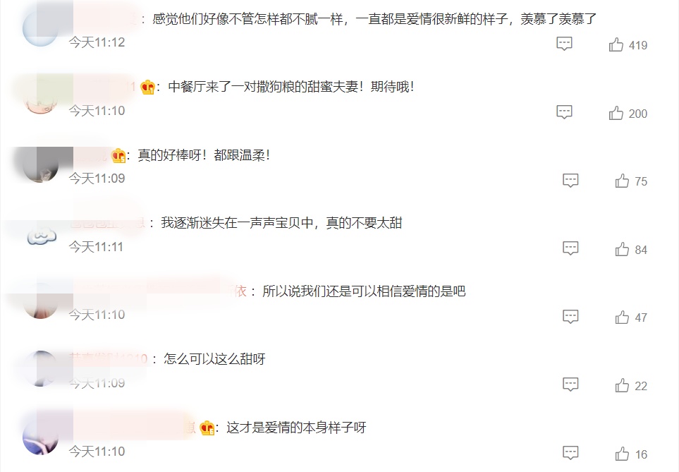 刘畊宏夫妻档录《中餐厅》猛喊：宝贝！黄晓明被塞满狗粮 娱乐资讯 图3张