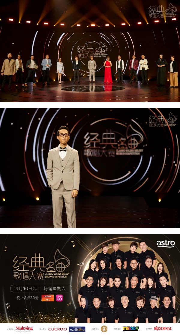 《A站经典名曲歌唱大赛》首次开放双人组合参赛！18强选手阵容曝光了 娱乐资讯 图1张