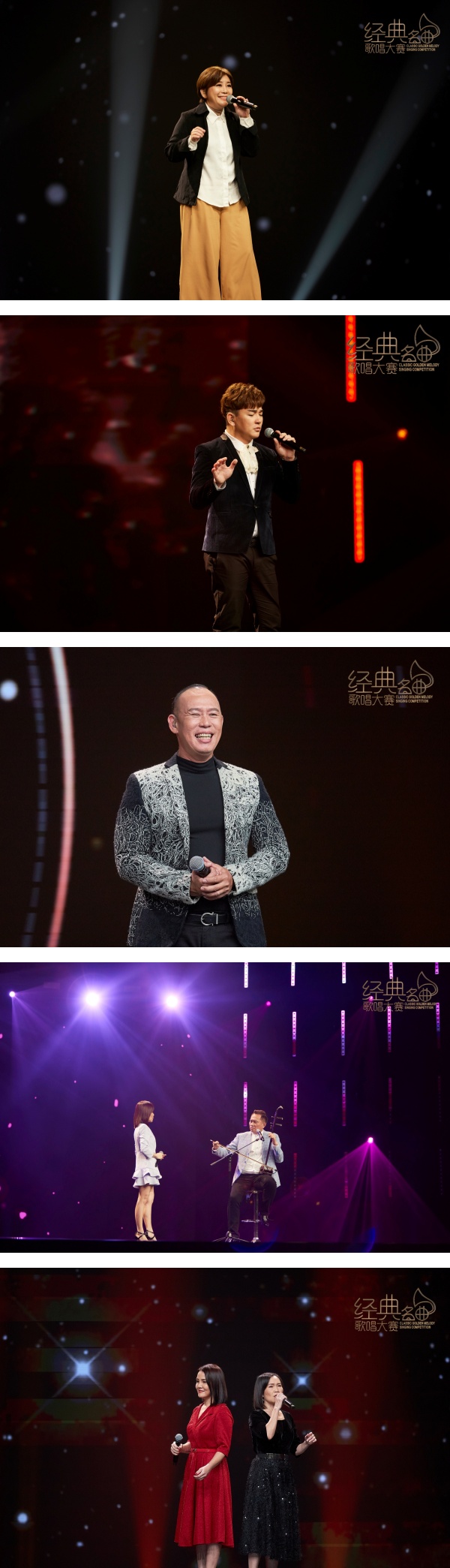 《A站经典名曲歌唱大赛》首次开放双人组合参赛！18强选手阵容曝光了 娱乐资讯 图2张