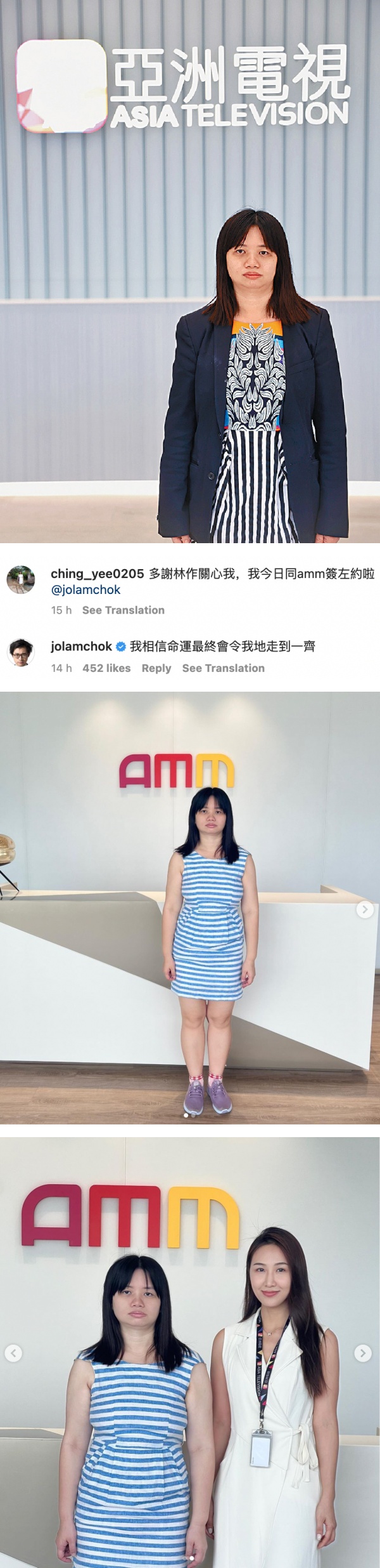 亚视艺人合约被中断！薛影仪宣布过档新公司 未来或来马发展！ 娱乐资讯 图2张