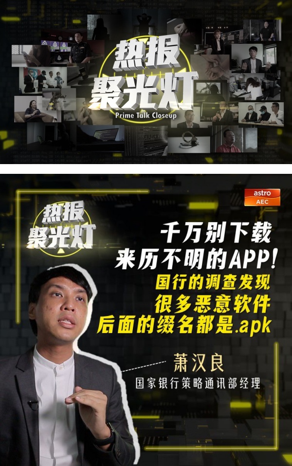 A站推全新资讯特备节目《热报聚光灯》！探讨热门时事议题 娱乐资讯 图1张