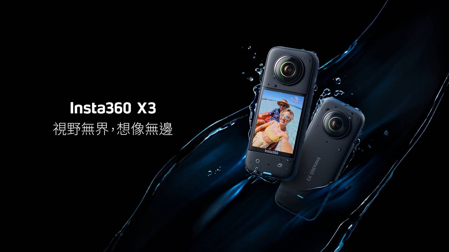 更大萤幕的 Insta360 X3 来了！下一代全新全景运动相机 数码科技 图1张