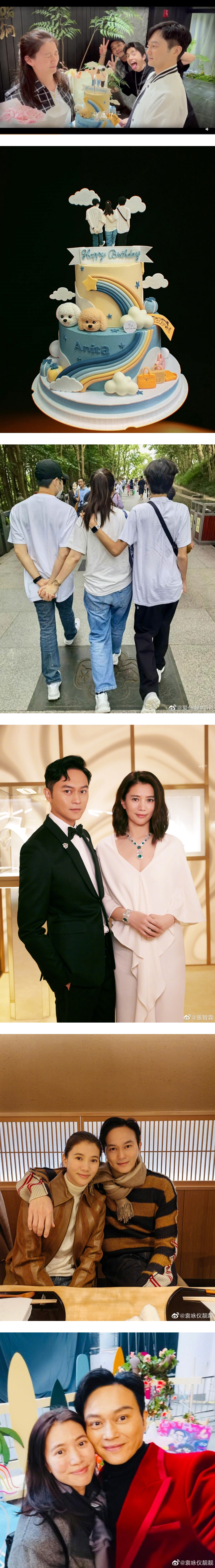 袁咏仪迎51岁生日！ 张智霖甜送蛋糕...当众亲亲 娱乐资讯 图2张