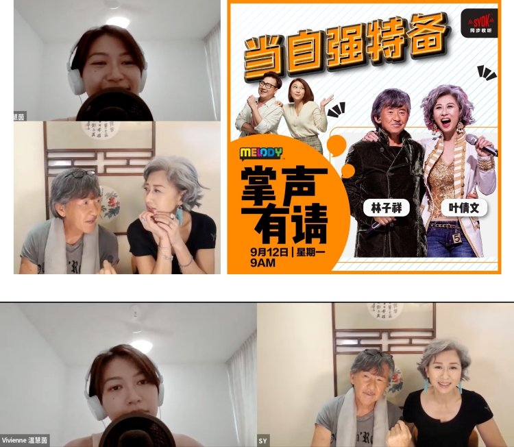 林子祥、叶倩文分享婚姻保鲜秘诀！ 保持独立生活空间 娱乐资讯 图1张