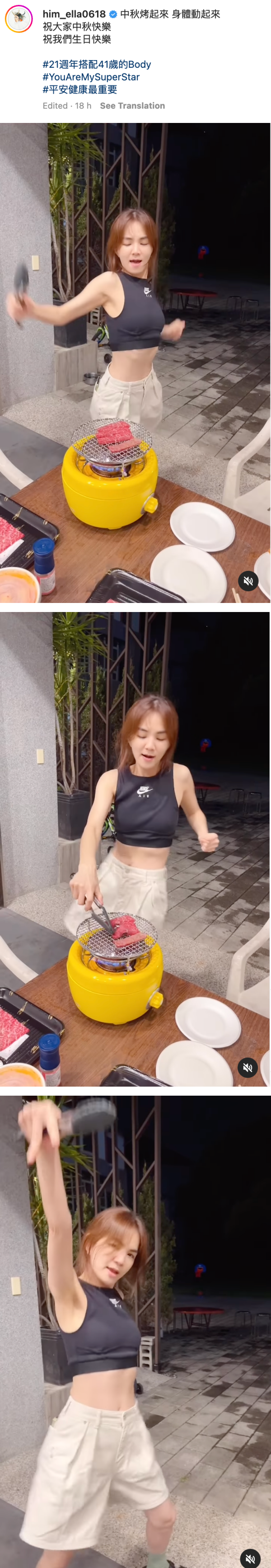 Ella中秋节嗨跳BLACKPINK新歌！疯狂举动遭网调侃：Lisa看了会傻眼 娱乐资讯 图2张