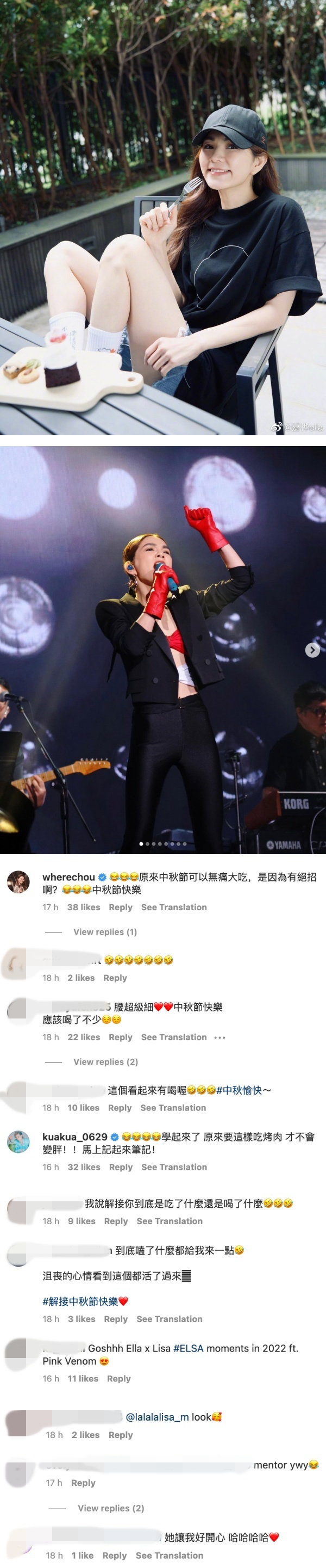 Ella中秋节嗨跳BLACKPINK新歌！疯狂举动遭网调侃：Lisa看了会傻眼 娱乐资讯 图3张