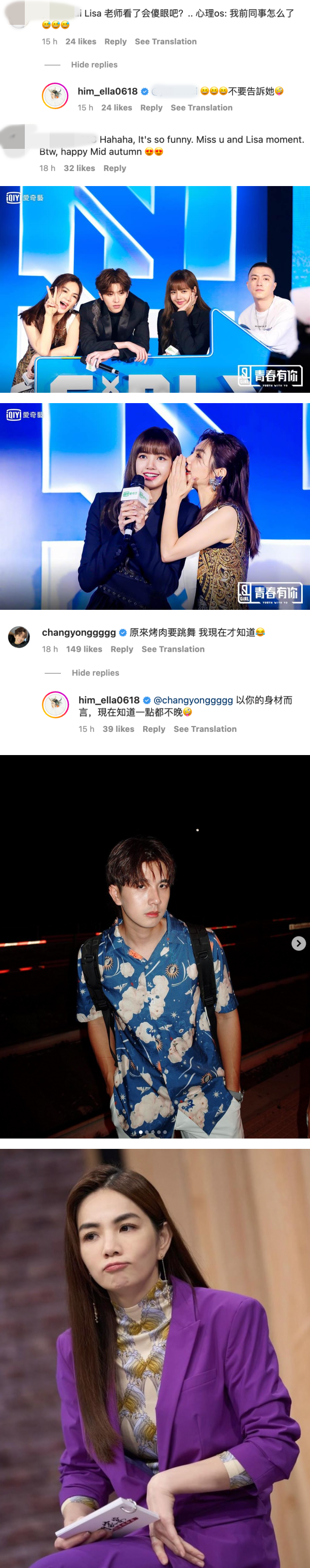 Ella中秋节嗨跳BLACKPINK新歌！疯狂举动遭网调侃：Lisa看了会傻眼 娱乐资讯 图4张