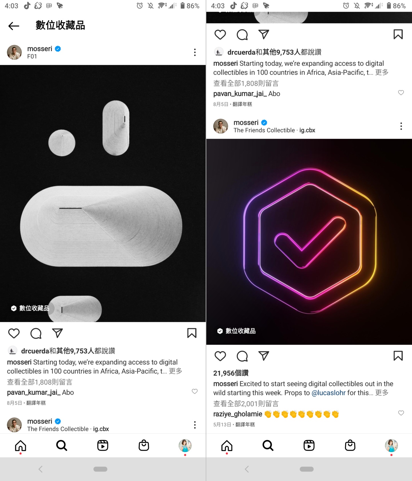 你的 NFT 不用只藏在钱包里！开始可以在 Facebook、Instagram 分享了 数码科技 图3张