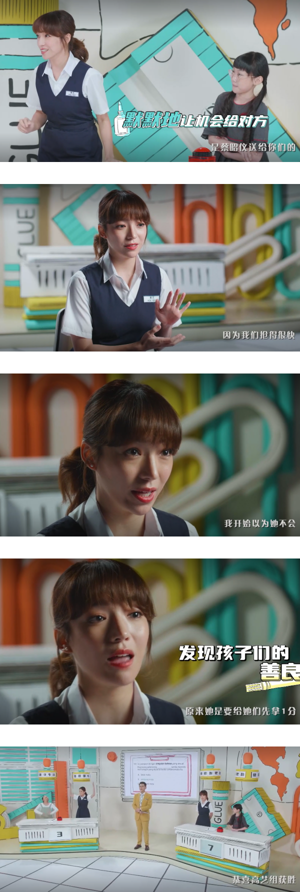 【哈啰，交换生】俩高材生PK！梁祖仪脱口新词：老奶油 娱乐资讯 图3张