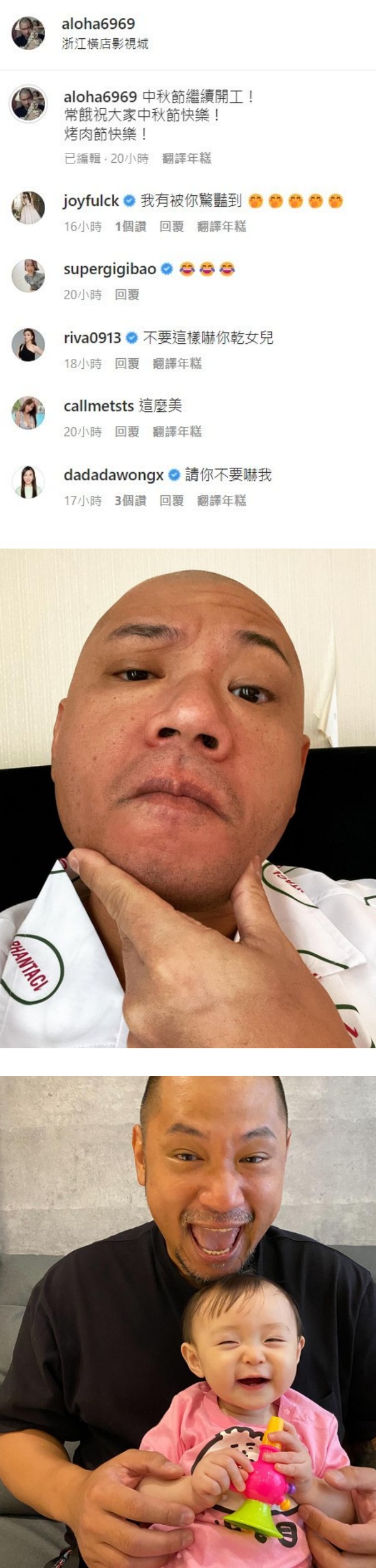 金刚到内地拍剧！“长发”入镜惊艳全网 娱乐资讯 图2张