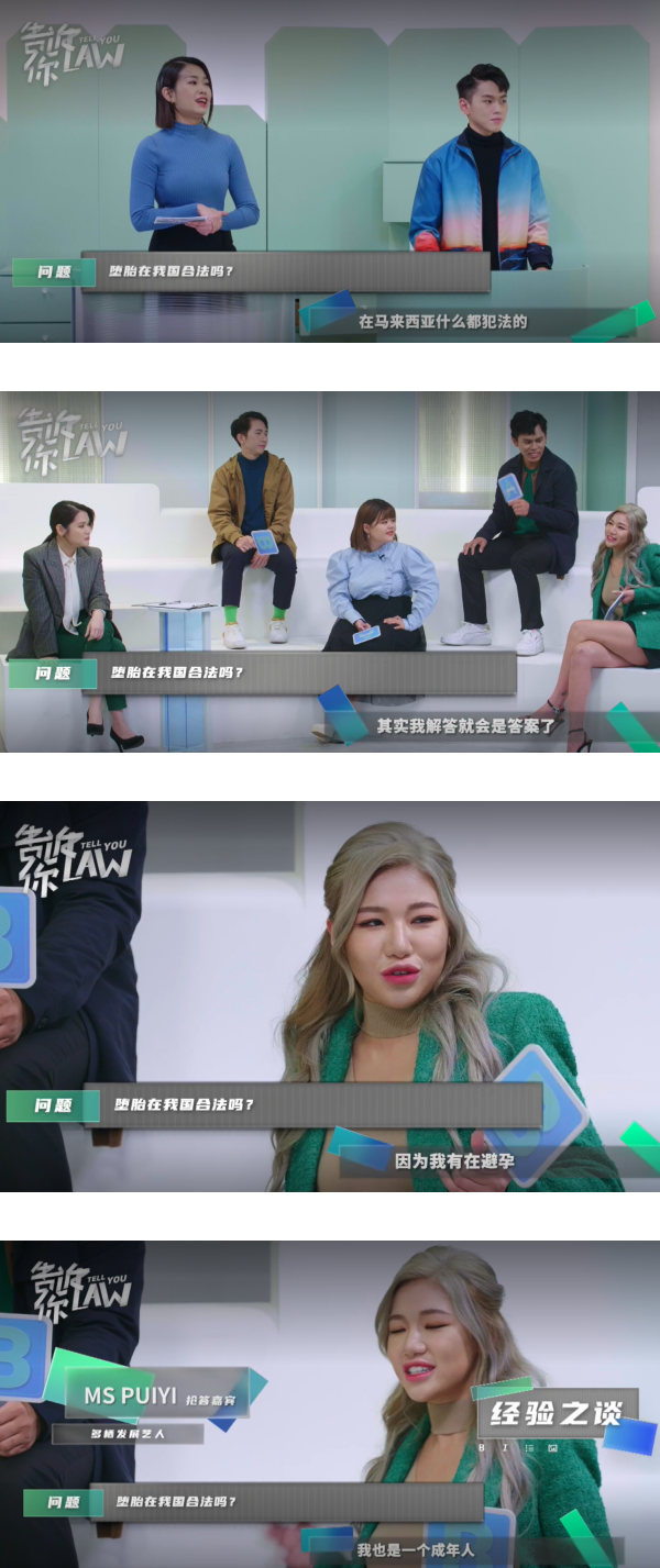 【告诉你LAW】“法律霸主”诞生！叶朝明想请假：太累了 娱乐资讯 图2张