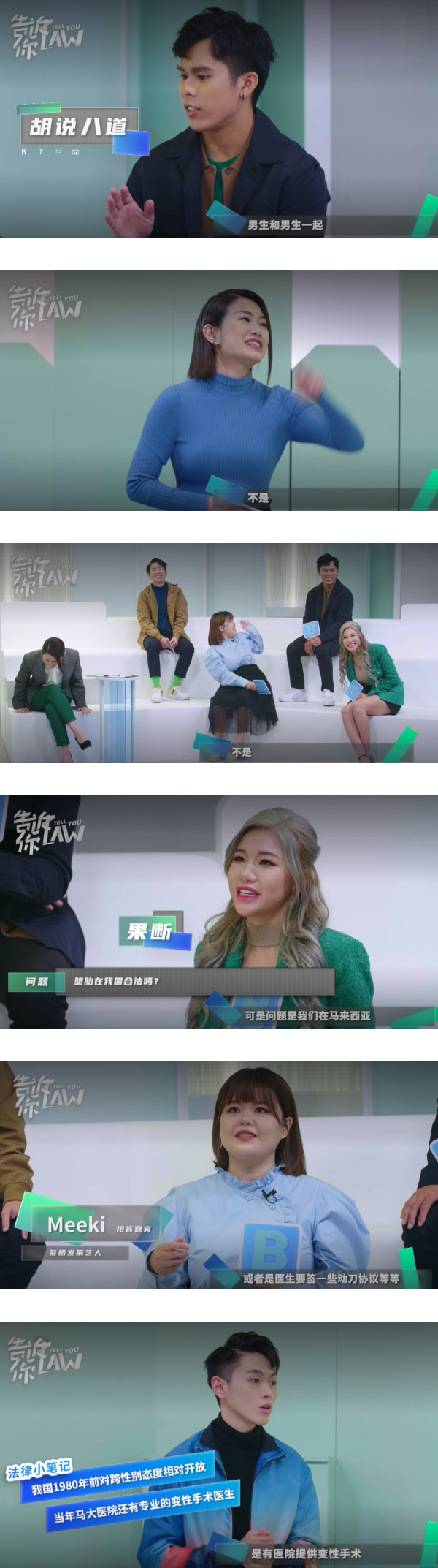 【告诉你LAW】“法律霸主”诞生！叶朝明想请假：太累了 娱乐资讯 图3张