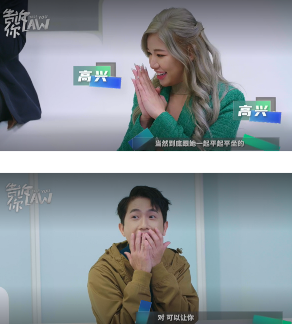 【告诉你LAW】“法律霸主”诞生！叶朝明想请假：太累了 娱乐资讯 图4张