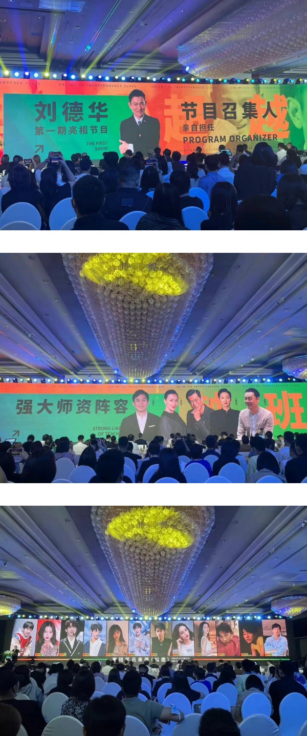 内地节目成功邀请4大咖港星加盟？曾志伟：我都不敢讲 娱乐资讯 图1张