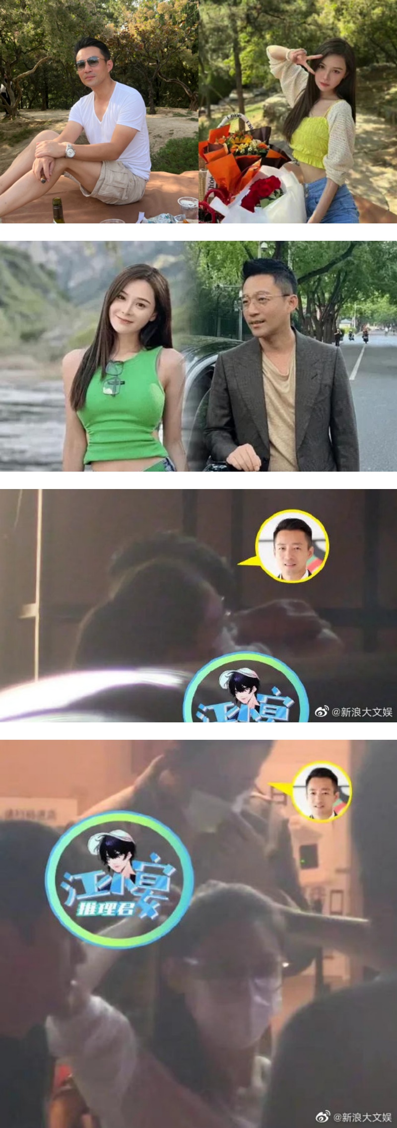 张颖颖高调向汪小菲撒娇！大街旁双手举高高讨抱抱 娱乐资讯 图1张