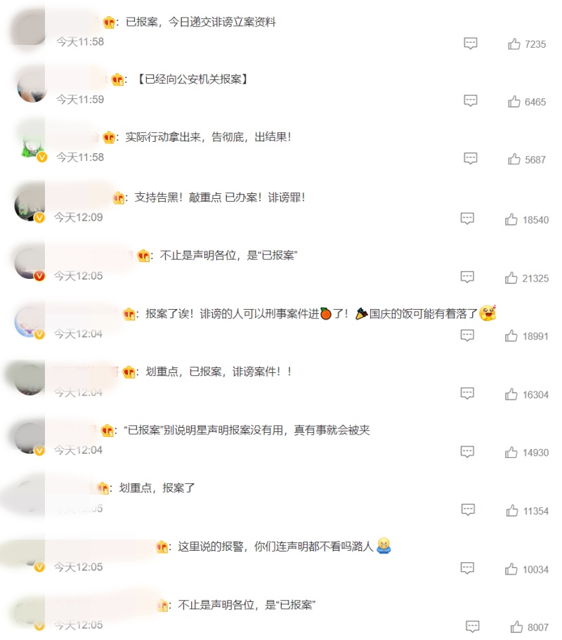 李易峰嫖娼烧到王一博！传他被包养 经纪公司辟谣！ 娱乐资讯 图3张