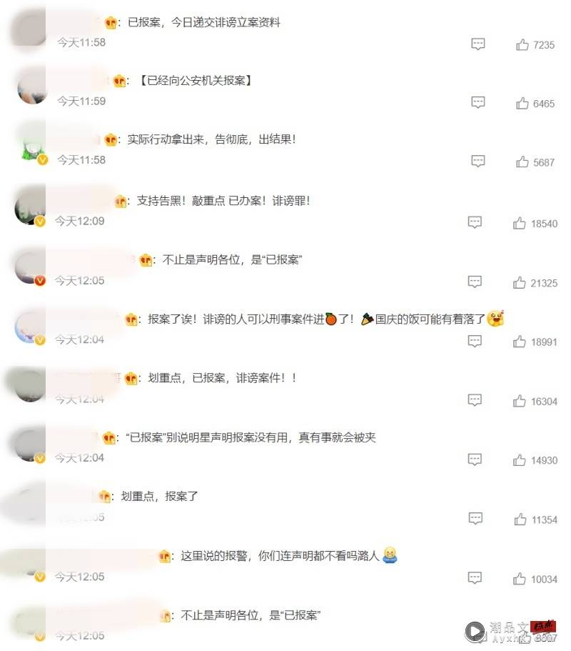 李易峰嫖娼烧到王一博！传他被包养 经纪公司辟谣！ 娱乐资讯 图3张