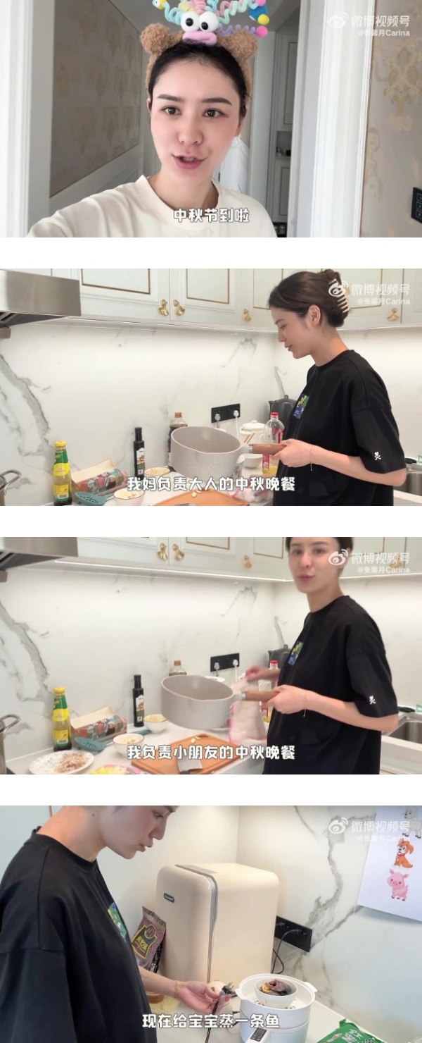 张馨月侧身入镜 惊现巨肚！被怀疑有二胎 娱乐资讯 图1张