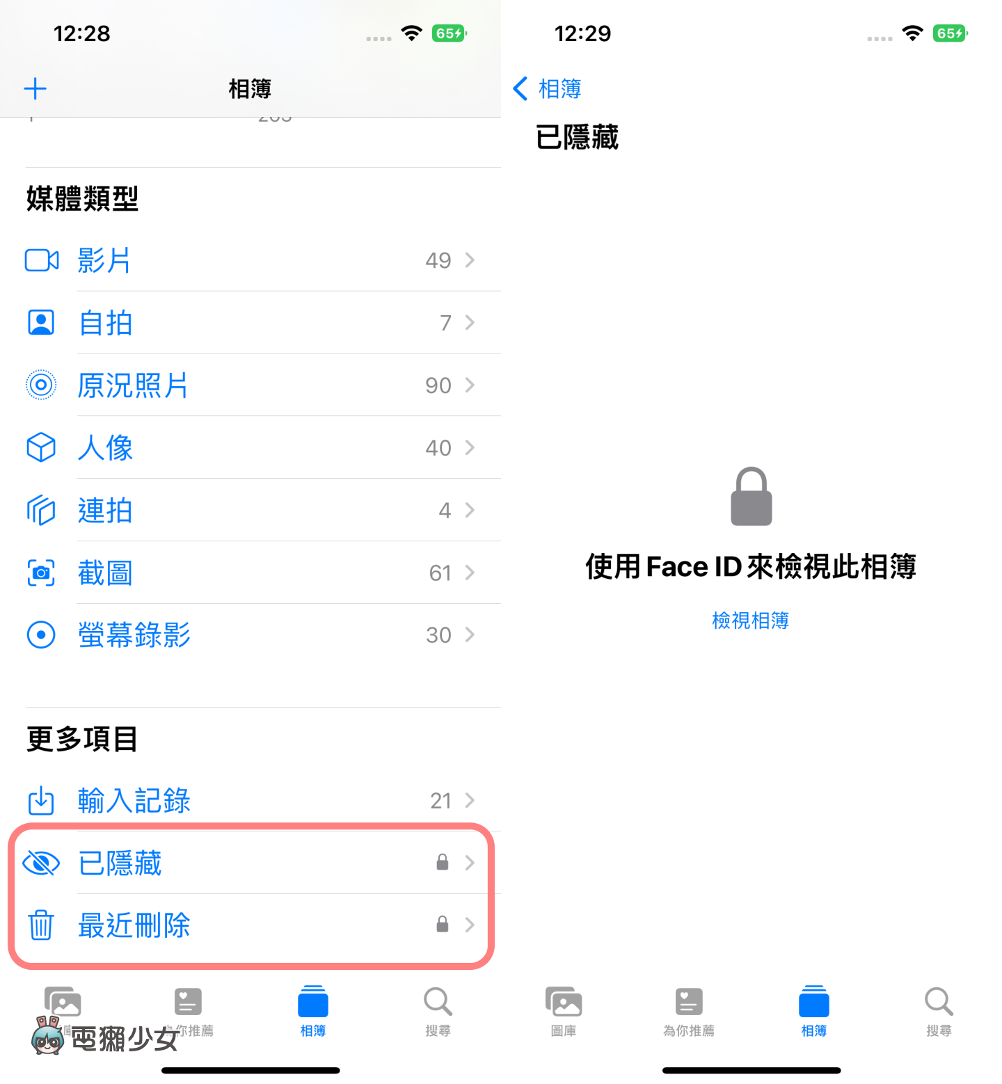 iOS 16 上线！iPhone 用户不可不知的 10 项实用功能总整理 如何设定一次看 数码科技 图3张