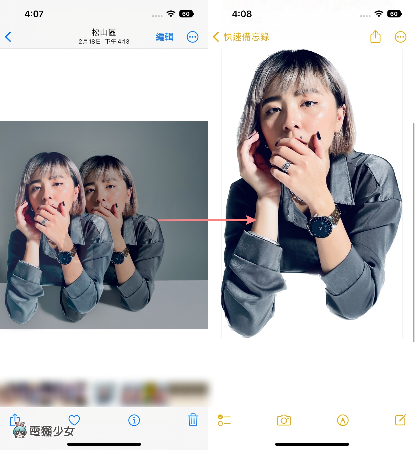 iOS 16 上线！iPhone 用户不可不知的 10 项实用功能总整理 如何设定一次看 数码科技 图4张