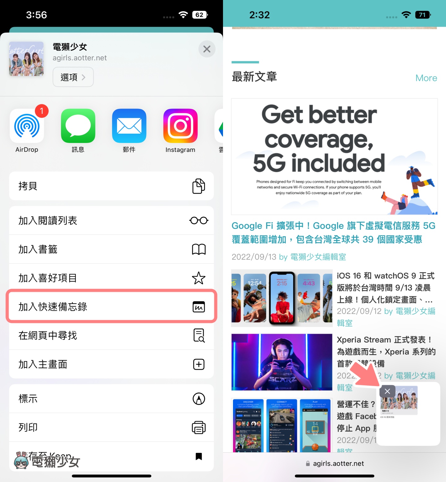 iOS 16 上线！iPhone 用户不可不知的 10 项实用功能总整理 如何设定一次看 数码科技 图6张