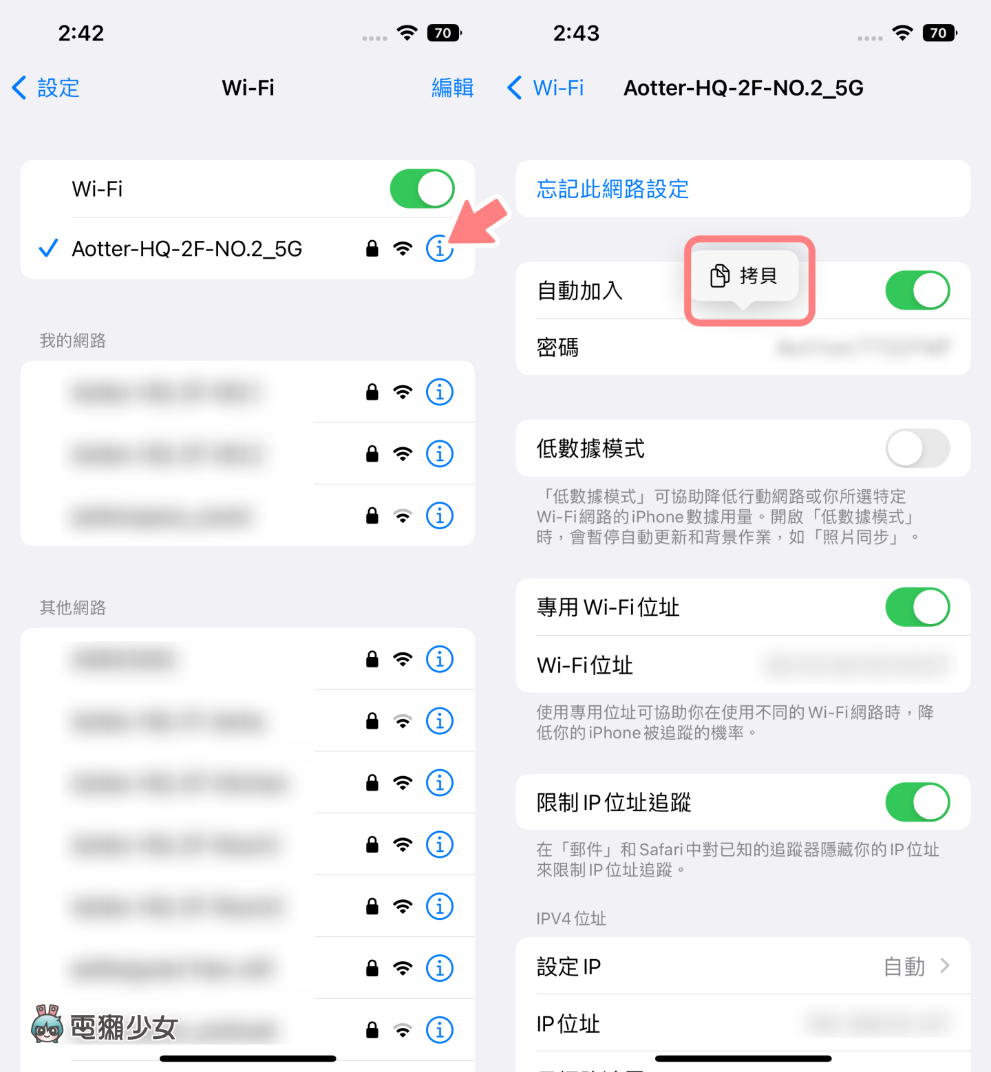 iOS 16 上线！iPhone 用户不可不知的 10 项实用功能总整理 如何设定一次看 数码科技 图7张