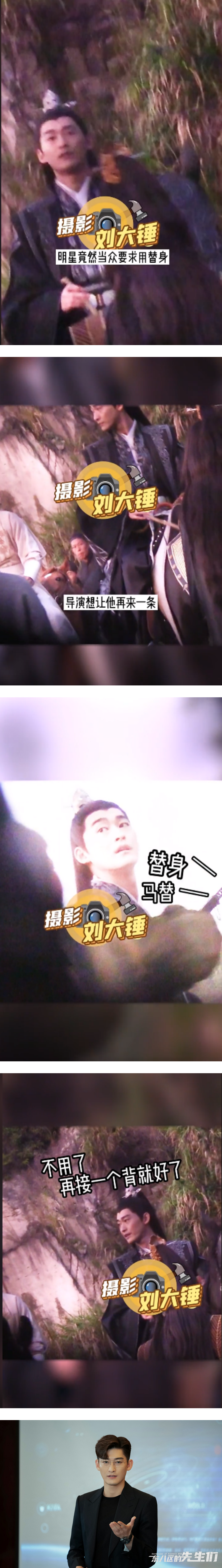 张翰又出包！ 拍戏主动用替身...架子比导演更大 娱乐资讯 图2张