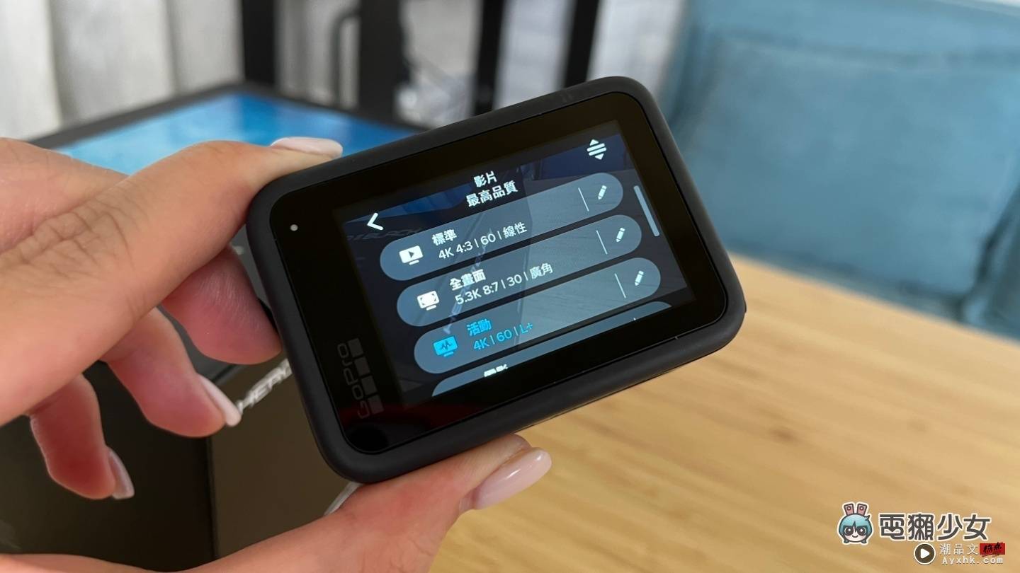 GoPro HERO11 Black 快速开箱！加入了 8:7 长宽比和全新的地平线锁定功能 售价新台币 17,500 元 数码科技 图5张