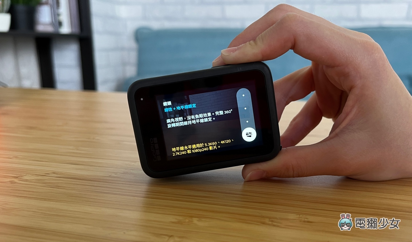 GoPro HERO11 Black 快速开箱！加入了 8:7 长宽比和全新的地平线锁定功能 售价新台币 17,500 元 数码科技 图7张