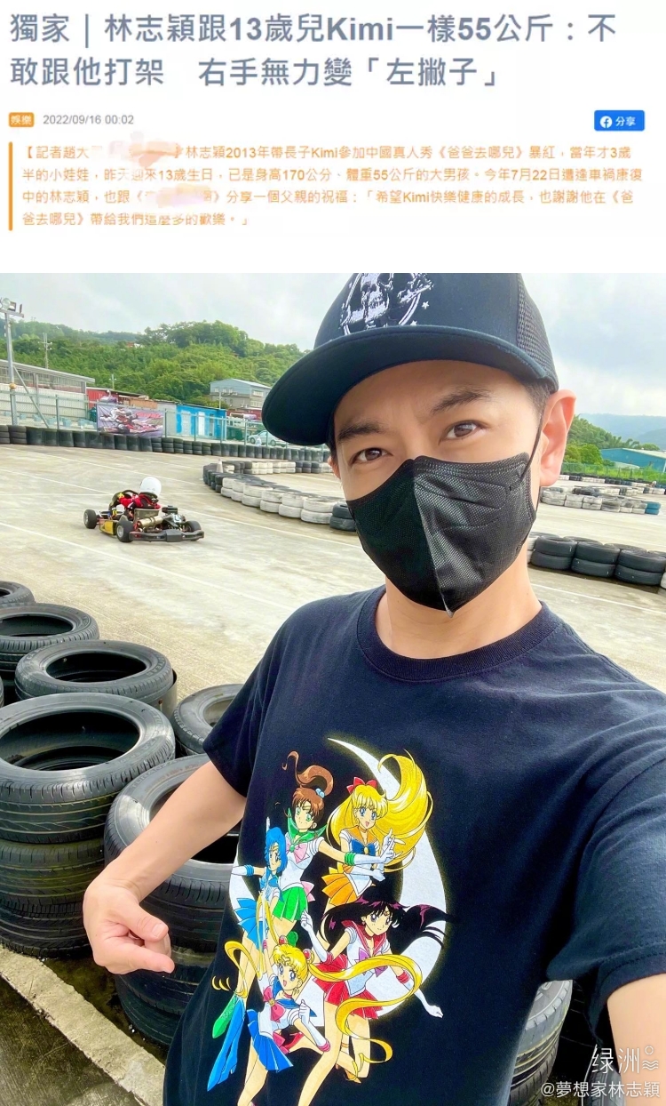 林志颖曝车祸后身体状况！ 右手无力...连梳子都拿不起 娱乐资讯 图1张
