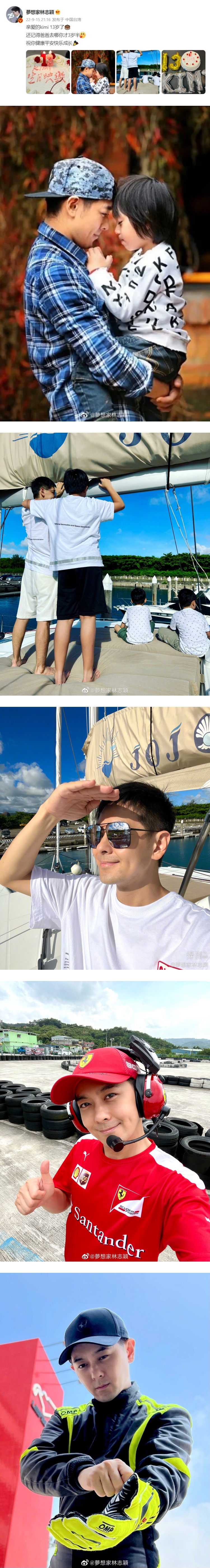 林志颖曝车祸后身体状况！ 右手无力...连梳子都拿不起 娱乐资讯 图2张