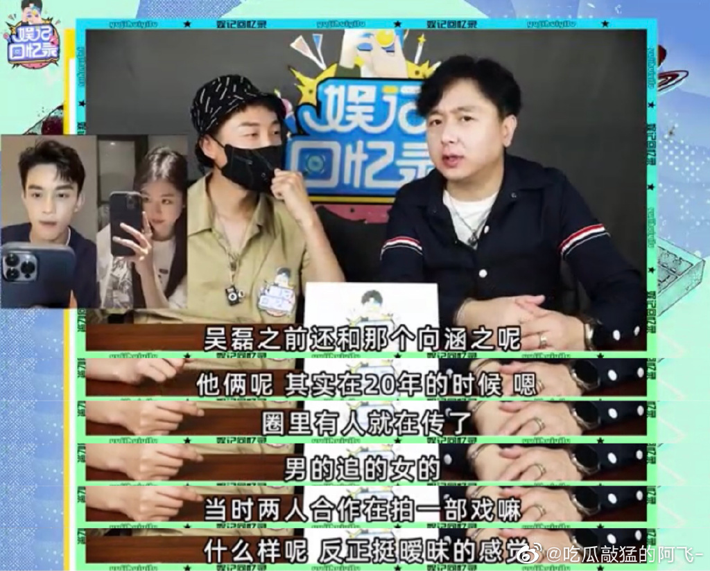 狗仔曝赵露思有“高颜值顶流”男友！ 3大线索指向杨洋：现在还好着呢 娱乐资讯 图3张