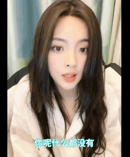 厉声骂粉丝“别再过躺平人生”反遭网炮轰！ 杨超越傻眼宣布：不再直播了 娱乐资讯 图3张