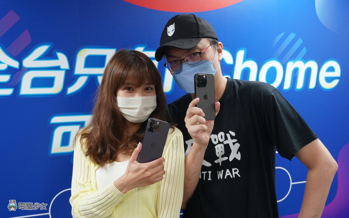出门｜iPhone 14 首推订阅制！之后想买断怎么办？常见问题 PChome 快速解答 数码科技 图1张