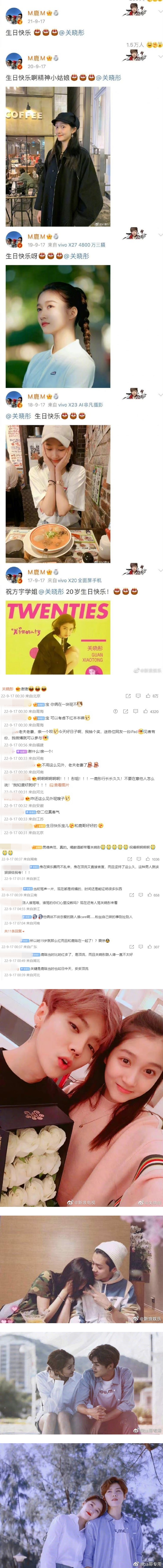 鹿晗卡点为关晓彤庆生！ 网一片倒大赞：内娱男德典范 娱乐资讯 图2张