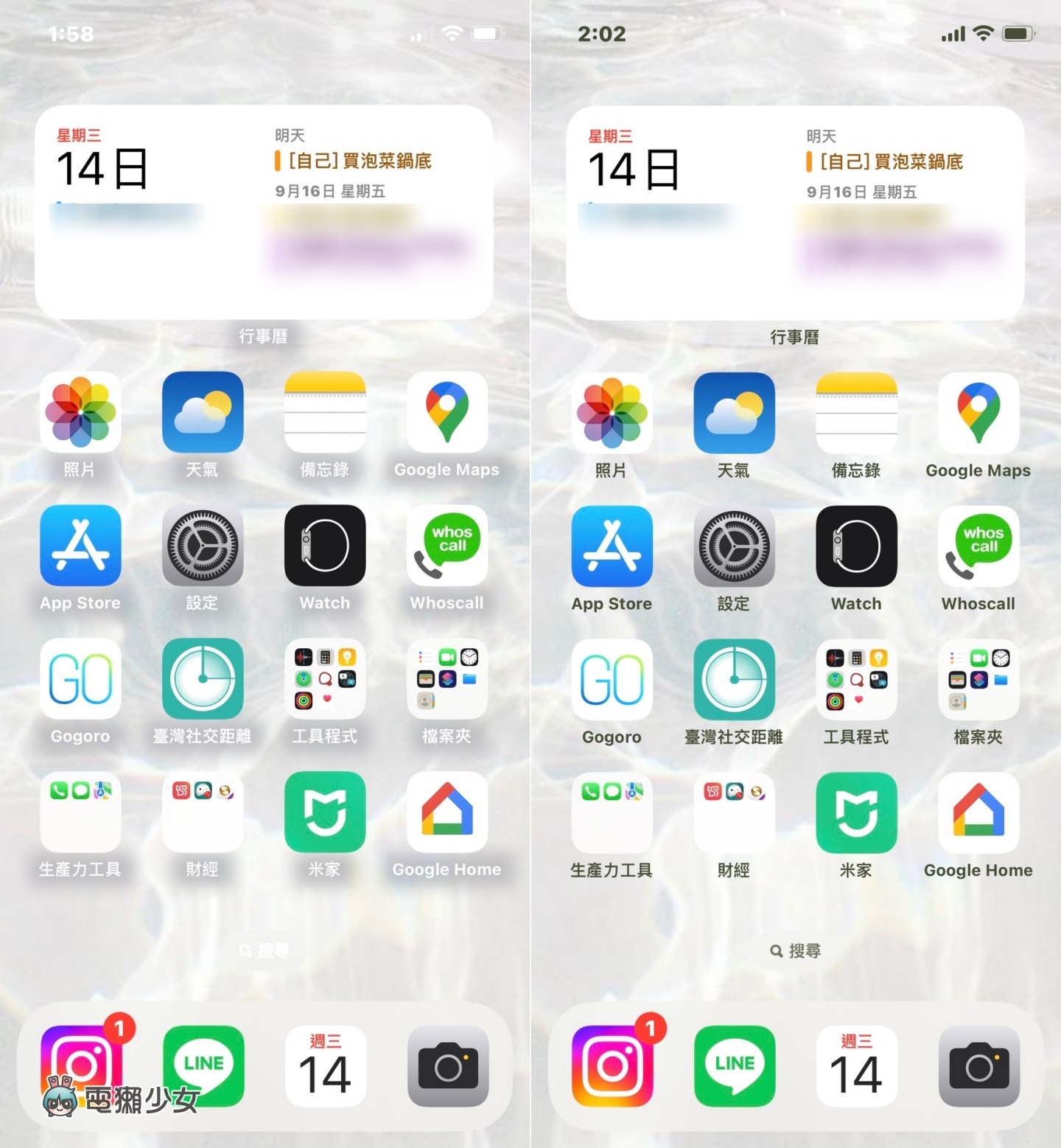 更新到 iOS 16 后看不惯 iPhone 主画面上的阴影？教你一键快速恢复原本的设定 数码科技 图4张