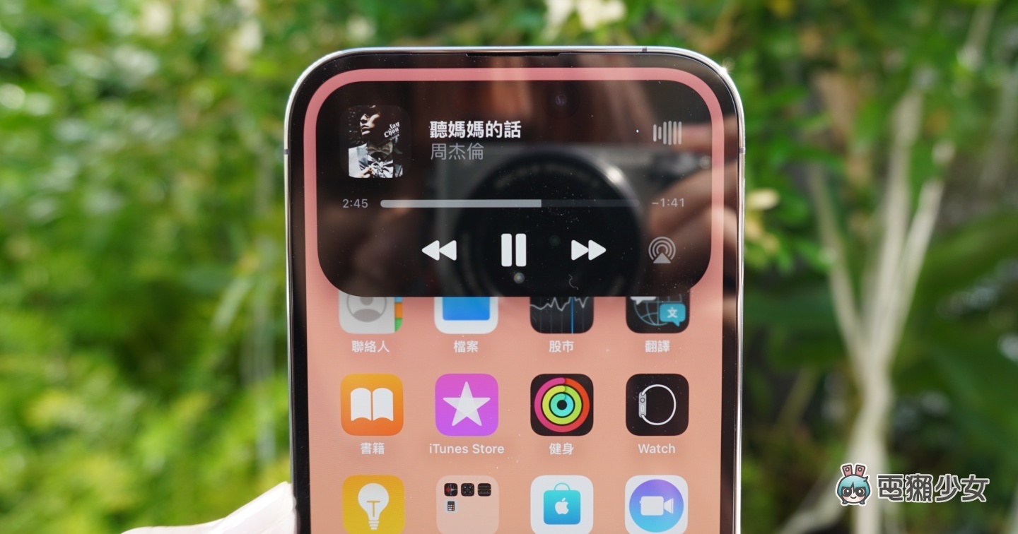 iPhone 14 Pro‘ 动态岛 ’五大热门 QA！真的有比浏海好？体验心得老实说 数码科技 图2张