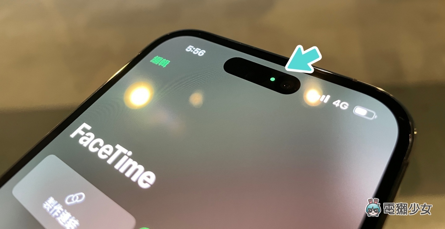 iPhone 14 Pro‘ 动态岛 ’五大热门 QA！真的有比浏海好？体验心得老实说 数码科技 图3张